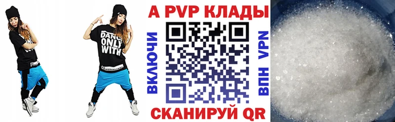 Alpha PVP СК КРИС  Купить  Буйнакск 