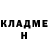 Кетамин VHQ Yevgenia Gorbatenko