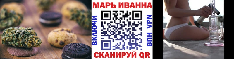 Купить где  Буйнакск  Печенье с ТГК марихуана 