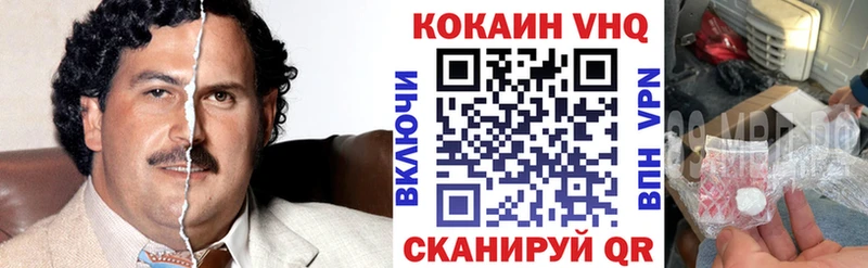 Купить закладки  Буйнакск  Cocaine 98% 