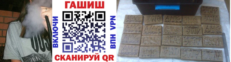 ГАШИШ Premium  Купить  Буйнакск 