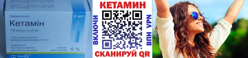 Кетамин ketamine  Купить закладки  Буйнакск 