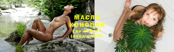 каннабис Бронницы