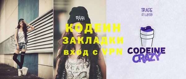 каннабис Бронницы