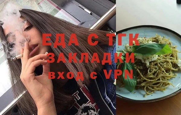 дистиллят марихуана Бугульма