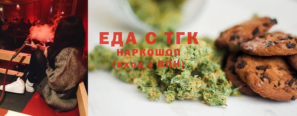 скорость Бородино
