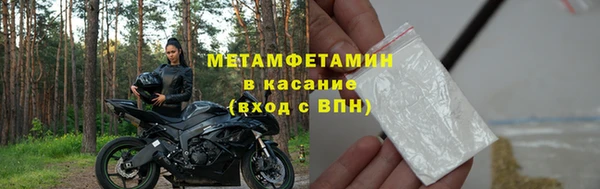скорость Бородино