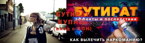 дистиллят марихуана Бугульма