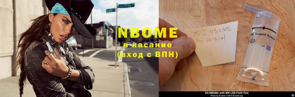 дистиллят марихуана Бугульма