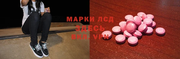 дистиллят марихуана Бугульма