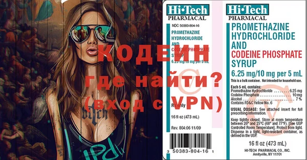 дистиллят марихуана Бугульма