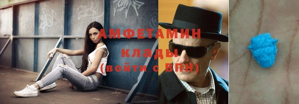 каннабис Бронницы