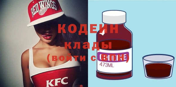 дистиллят марихуана Бугульма