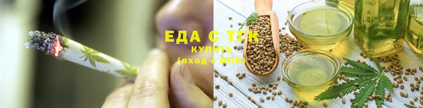 дистиллят марихуана Бугульма