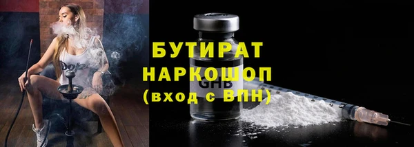каннабис Бронницы