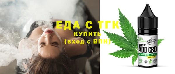 скорость Бородино