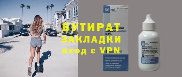 каннабис Бронницы