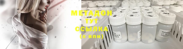 каннабис Бронницы