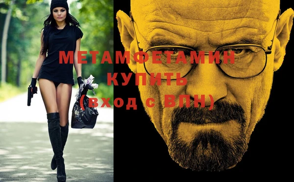 скорость Бородино