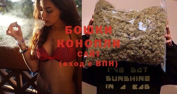 каннабис Бронницы