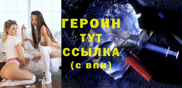 скорость Бородино