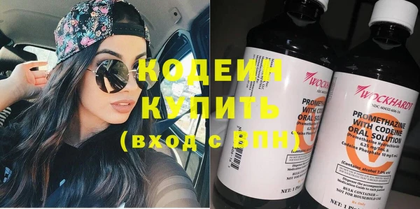 дистиллят марихуана Бугульма