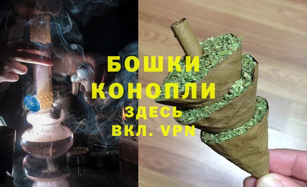 дистиллят марихуана Бугульма