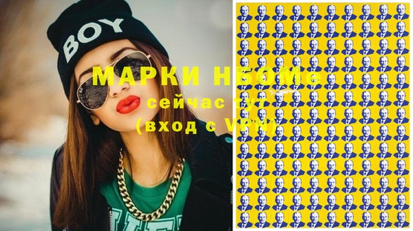 скорость Бородино