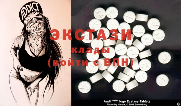 каннабис Бронницы