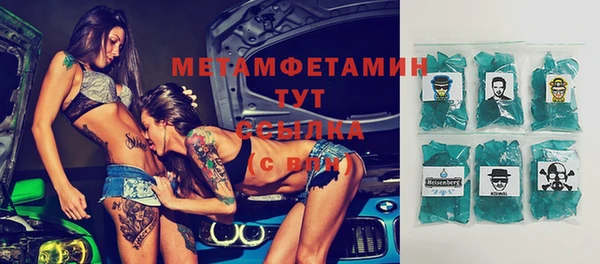 дистиллят марихуана Бугульма