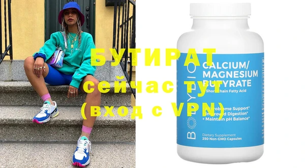 скорость Бородино