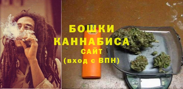 дистиллят марихуана Бугульма