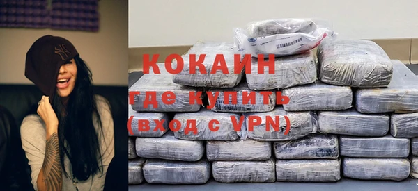 дистиллят марихуана Бугульма