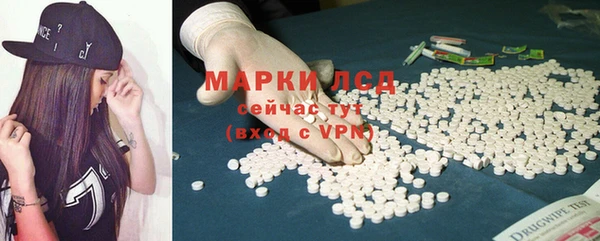 каннабис Бронницы