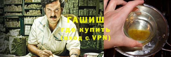 каннабис Бронницы