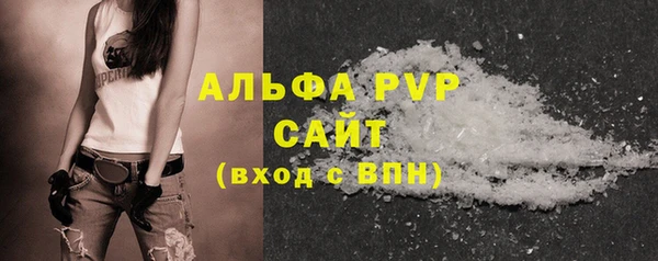 дистиллят марихуана Бугульма