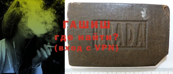дистиллят марихуана Бугульма