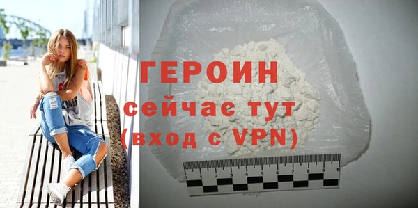 дистиллят марихуана Бугульма