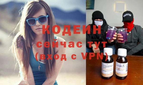 дистиллят марихуана Бугульма