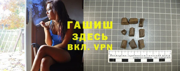 дистиллят марихуана Бугульма