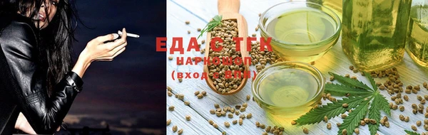каннабис Бронницы