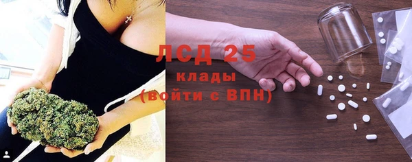 каннабис Бронницы
