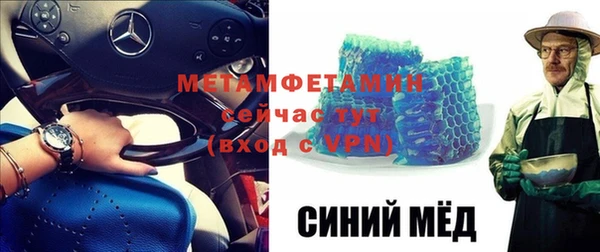 скорость Бородино