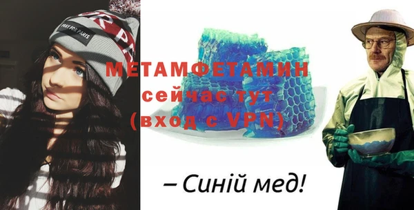 скорость Бородино