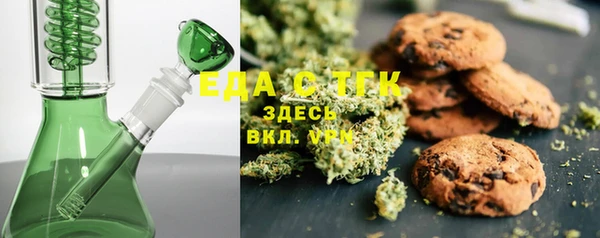 каннабис Бронницы