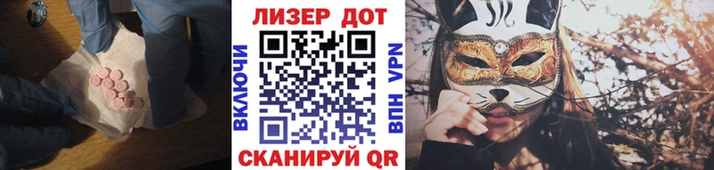 Лсд 25 экстази ecstasy Купить Буйнакск