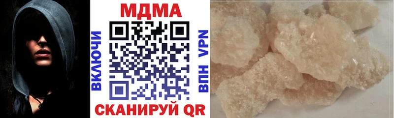 Купить где  Буйнакск  МДМА Molly 