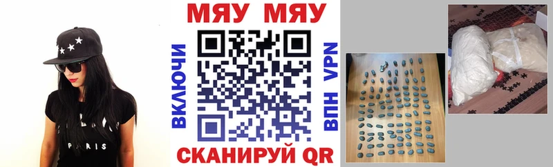 Купить где  Буйнакск  Мефедрон мука 