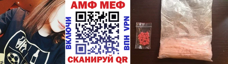 Купить  Буйнакск  Метамфетамин мет 