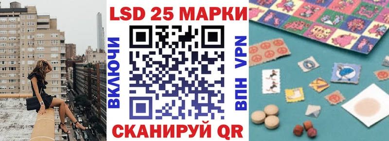 Марки 25I-NBOMe 1,5мг  Купить где  Буйнакск 